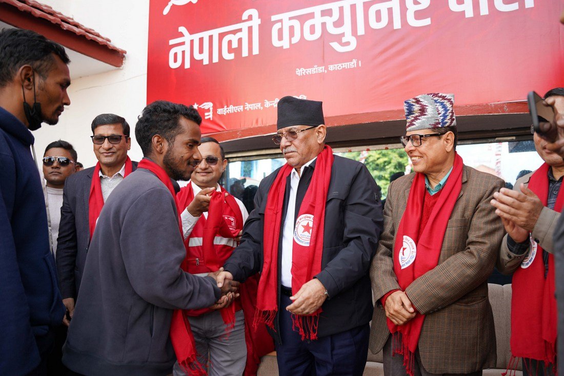 Nepali Communist party_ (4)