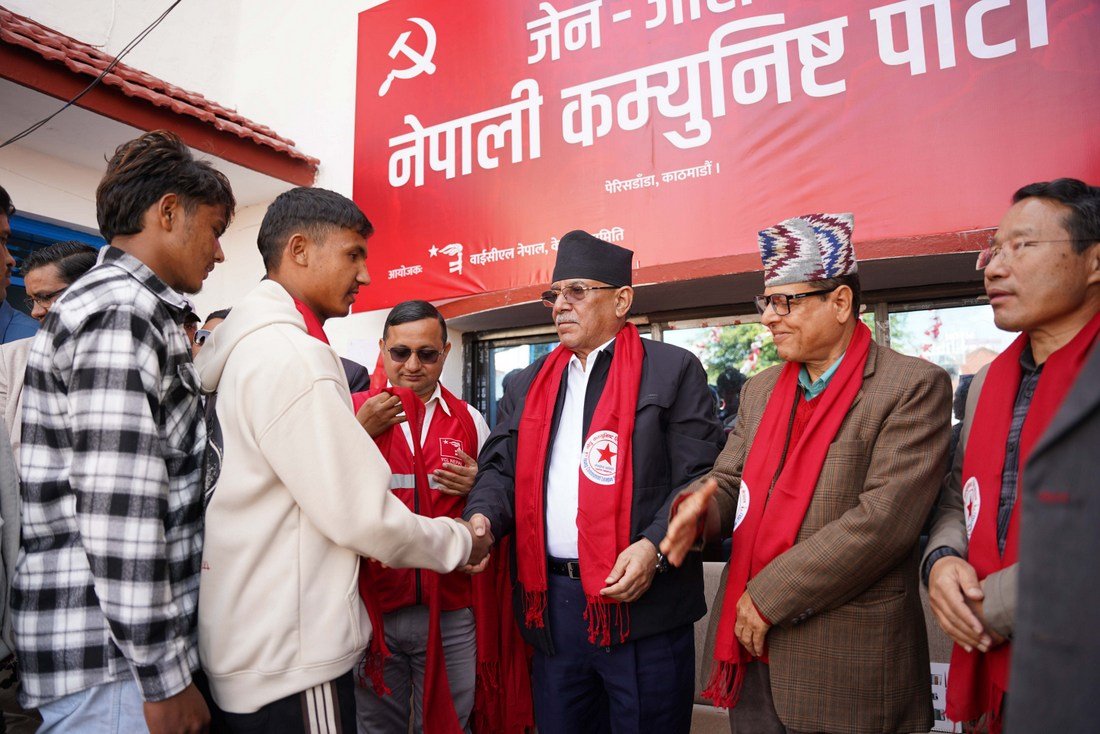 Nepali Communist party_ (6)
