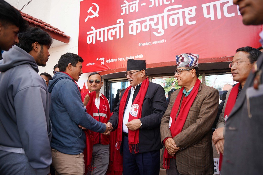 Nepali Communist party_ (8)