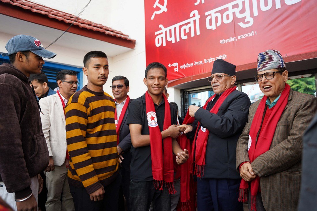 Nepali Communist party_ (9)
