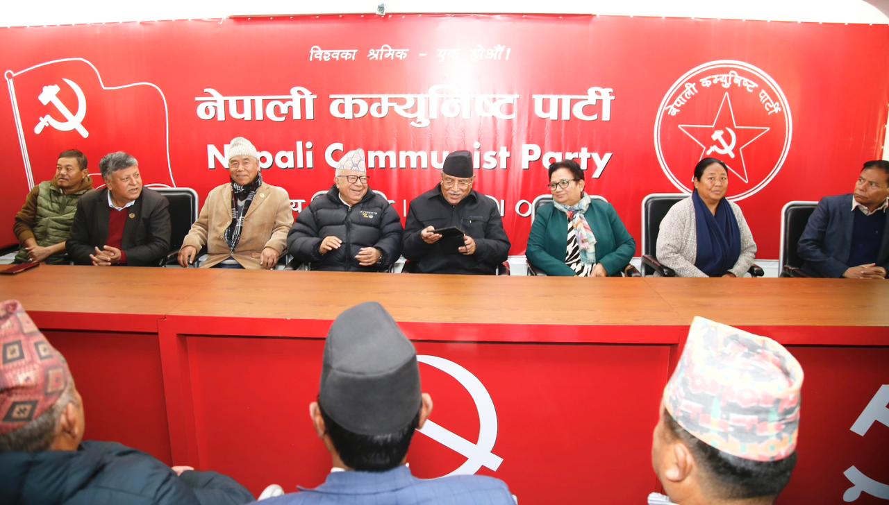 नेकपाले पुस ५ गते काठमाडौँमा 'एकता सन्देश सभा' गर्ने