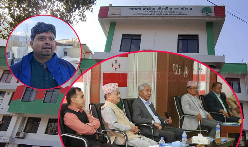   यसरी बनाउन सकिन्छ कांग्रेसलाई जेनजीमैत्री
