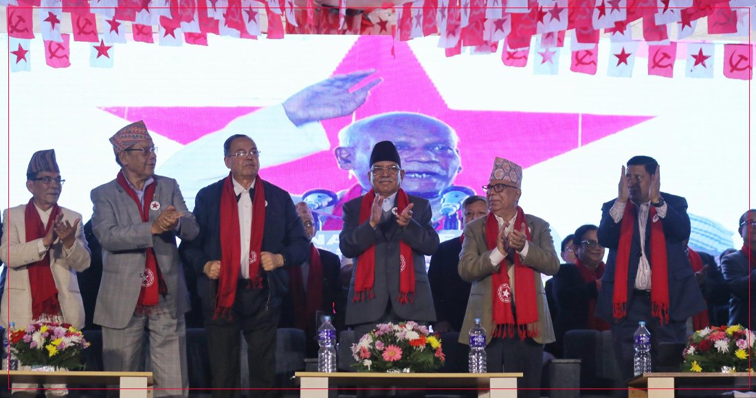   नेपाली कम्युनिस्ट पार्टीलाई २५ देशका कम्युनिस्ट पार्टीले दिए शुभकामना