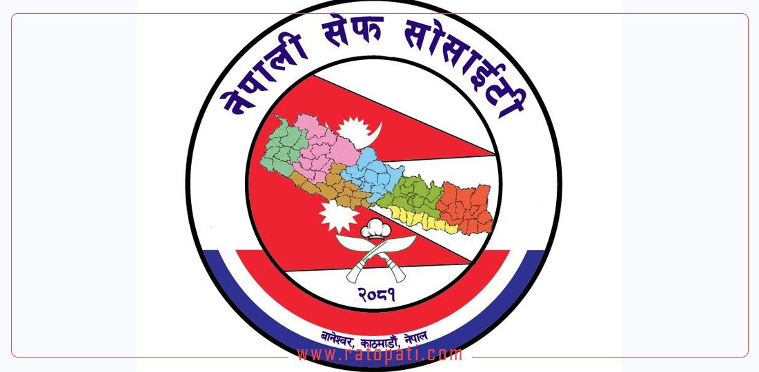 दमकमा दोस्रो राष्ट्रिय कुलिनरी च्यालेन्ज २०२६ हुने, ४५ देशका शेफ सहभागी हुने