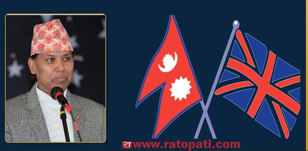 Nepal-Britain Writers Association Formed to Foster Literary Ties