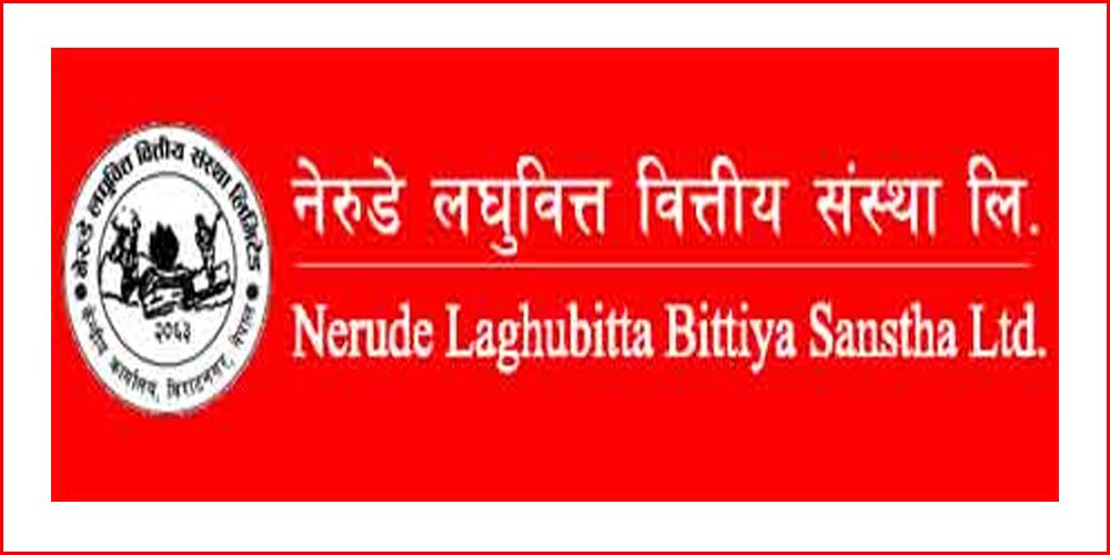 नेप्सेमा नेरुडेको सेयर सूचीकृत