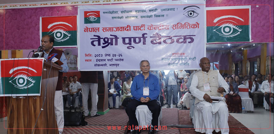 बाबुरामको नजरमा नेपाली राजनीतिका पाँच धार