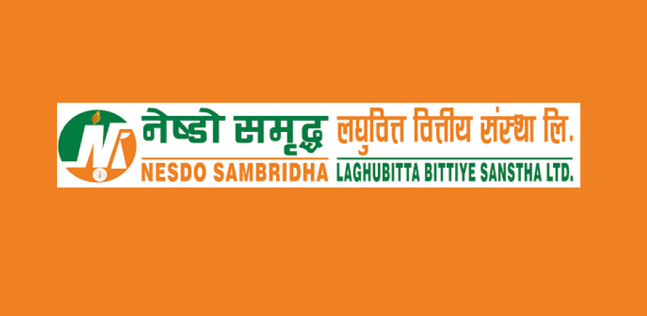 नेष्डोमाथि केन्द्रीय बैंकको एक्सन, १७ प्रतिशत मात्र लाभांश बाँड्न स्वीकृति