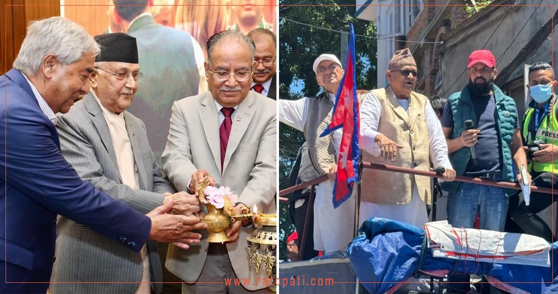 ‘जेन–जी’को मत: देशको अवस्था बदल्न व्यवस्था फेर्नेभन्दा नेताहरू सुध्रिनुपर्छ