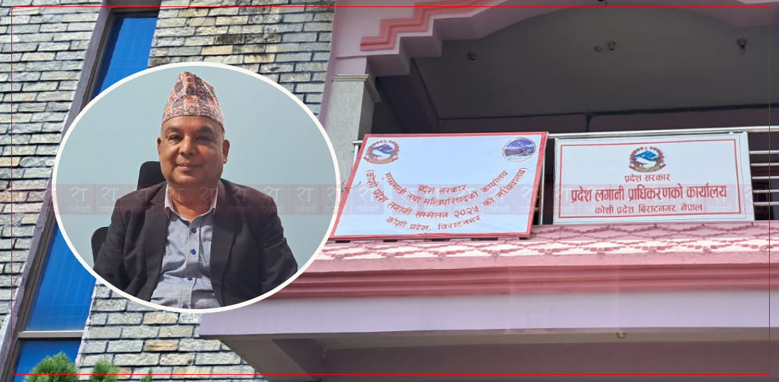 ‘सम्झौता भएका ४६ परियोजना ५ वर्षभित्रमा कार्यान्वयन हुन्छ’