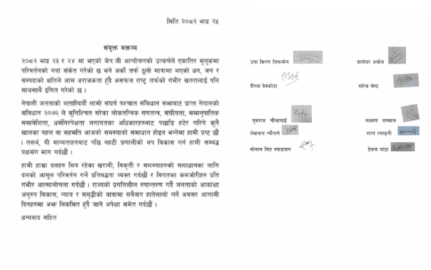   आन्दोलनले देशलाई असफल राष्ट्रतर्फ धकेल्ने खतरा:  १० नेताद्वारा जारी संयुक्त वक्तव्य