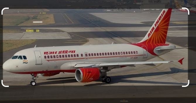 दिल्ली लैजानु पर्ने विमान जयपुर लगे अनि ड्युटी सकियो भनेर पाइलट हिँडे...