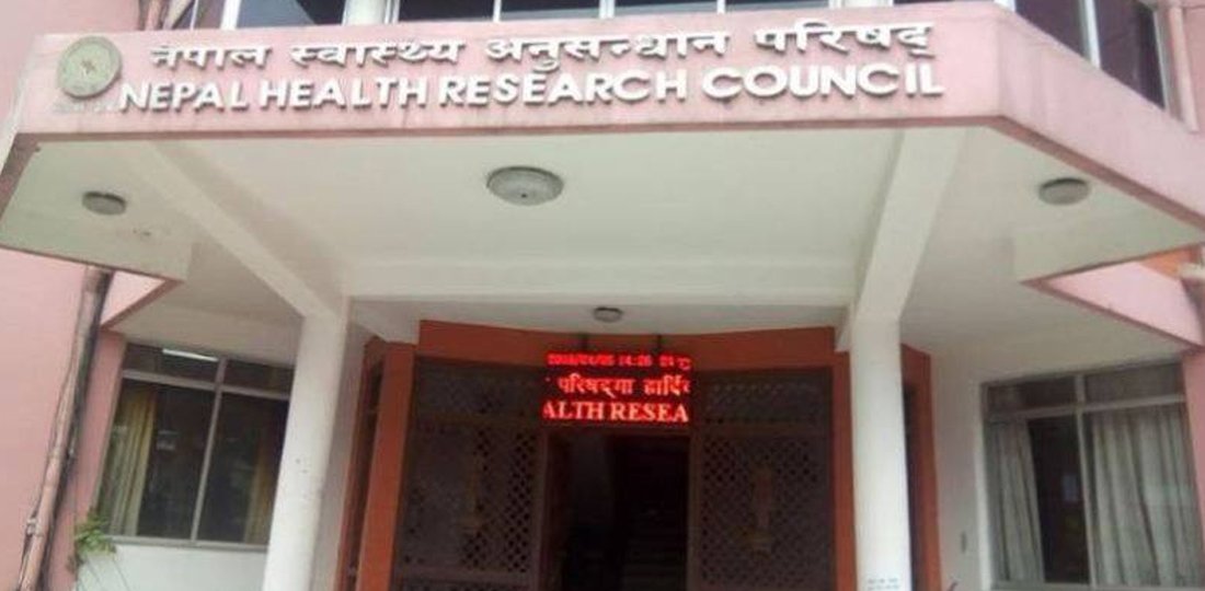 नेपाल स्वास्थ्य अनुसन्धान परिषद्को सदस्य सचिवमा १८ जनाले दिए उम्मेदवारी