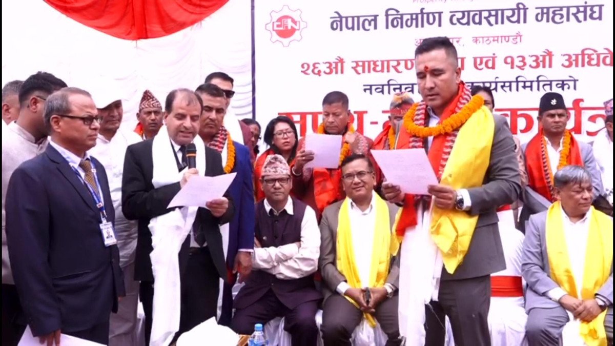 New Executive Committee of Federation of Contractors' Associations of Nepal Takes Oath