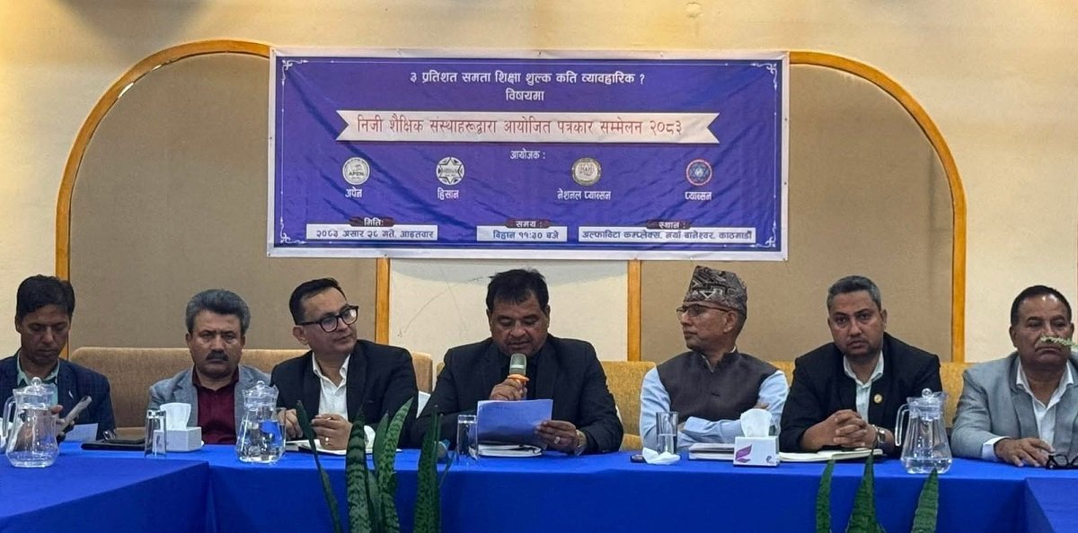 Private Educational Institutions Demand Abolition of 3% Equity Education Service Fee Tax