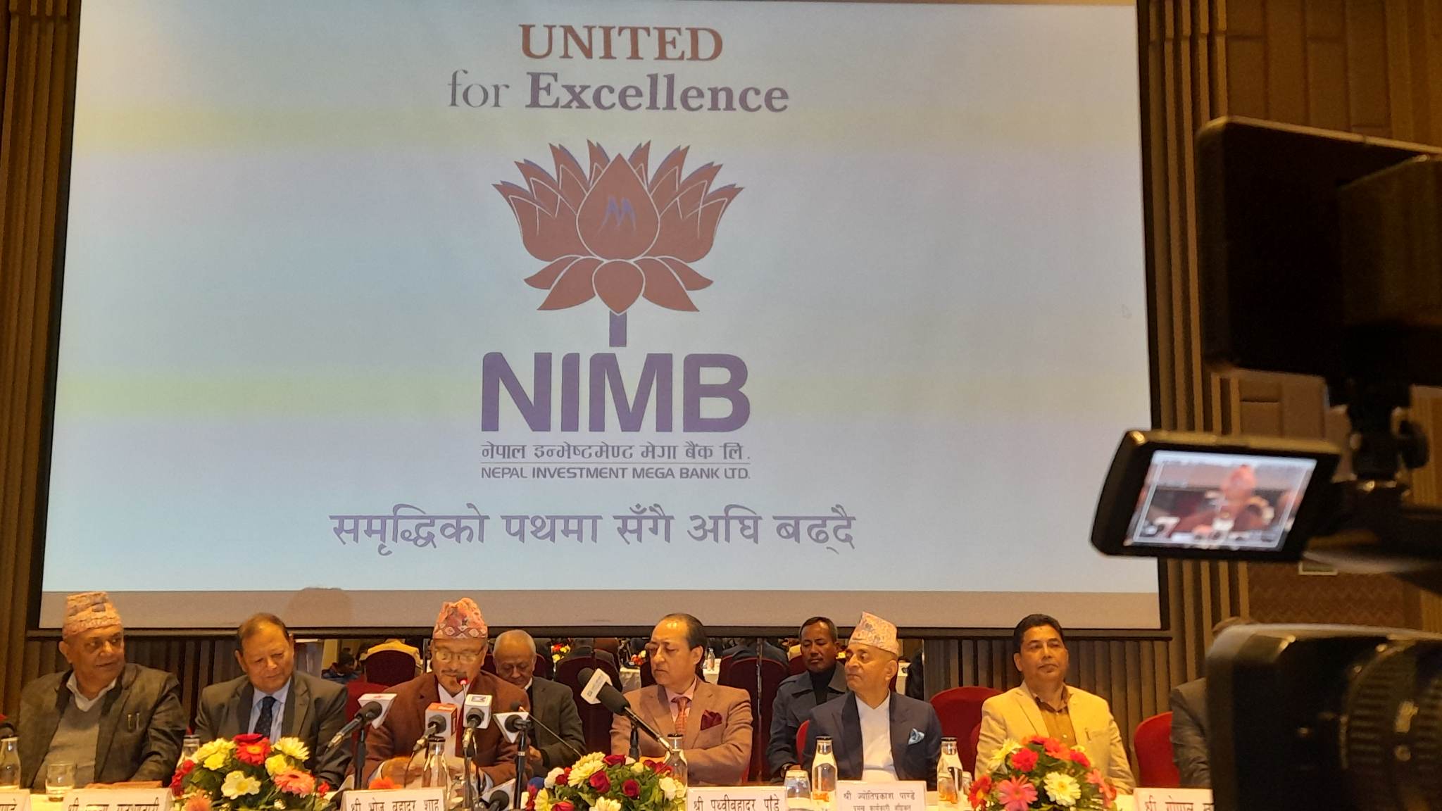 नेपाल इन्भेष्टमेण्ट बैंक र मेगा बैंक गाभिएर आजबाट संयुक्त कारोबार