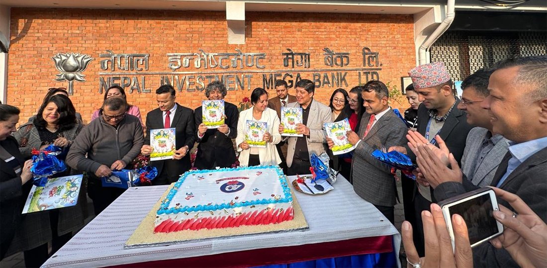   नेपाल इन्भेष्टमेण्ट मेगा बैंक ४१औँ वर्षमा प्रवेश