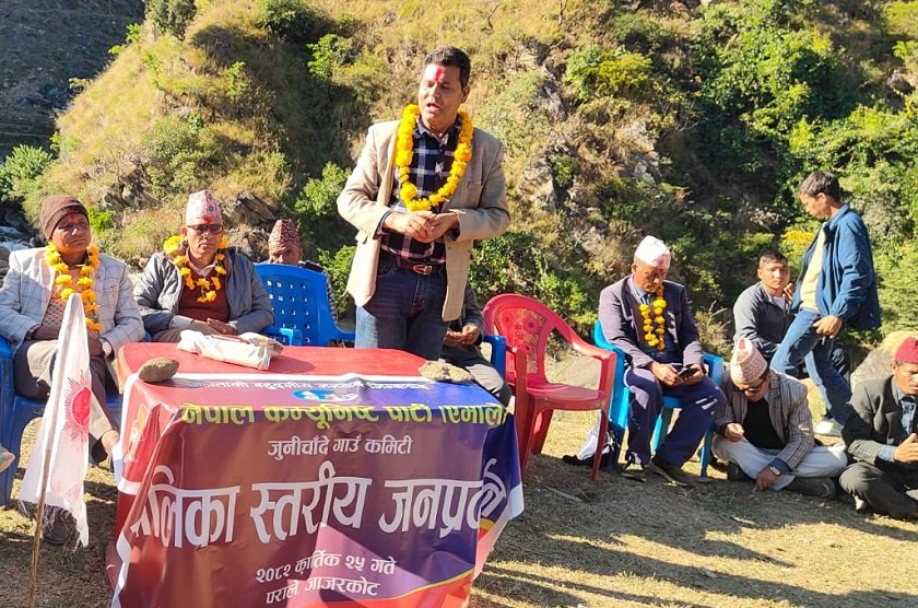 दलहरू खुद्रा व्यापारीजस्तो हराउँदै गए – एमाले नेता आचार्य
