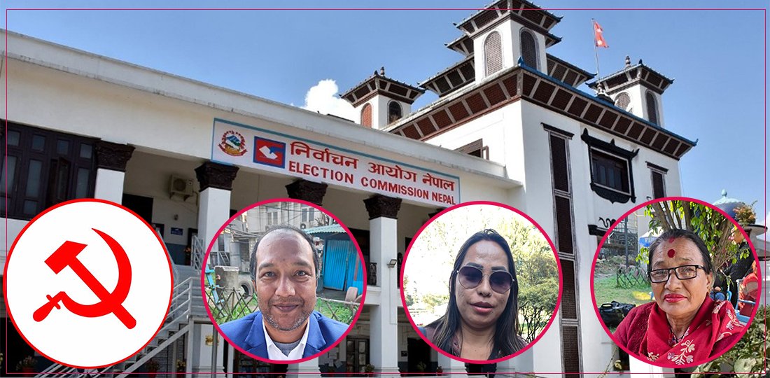 माओवादी केन्द्र खारेज, राजा फर्किने विश्वासमा उमा