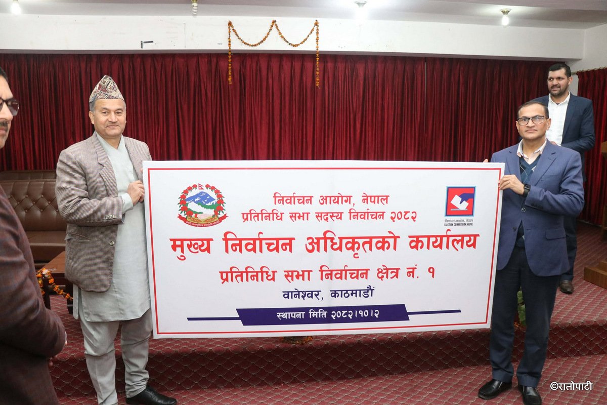 nirbachan adhikrit (7)