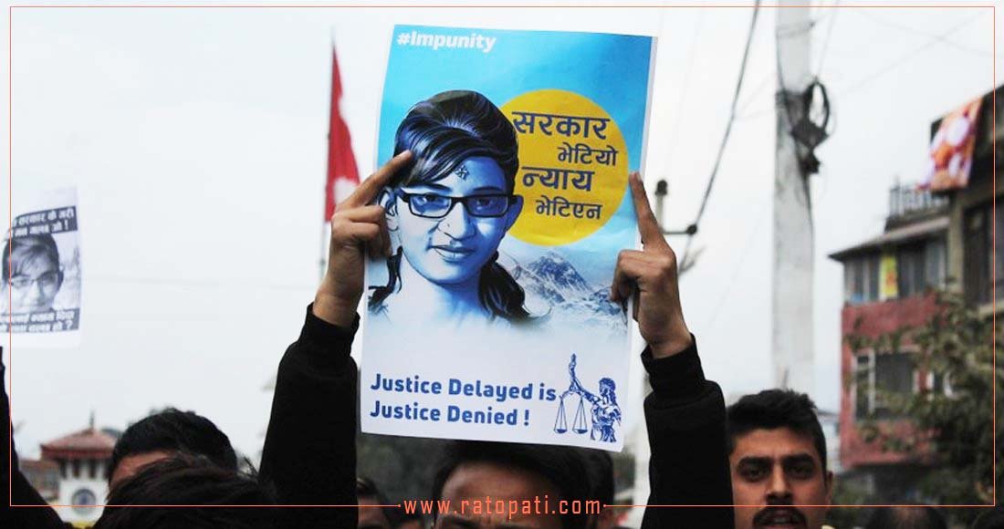 New Investigation Committee Formed for Nirmala Pant Murder Case