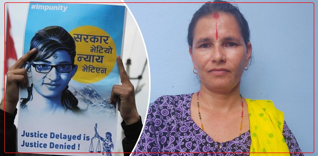भावुक हुँदै निर्मलाकी आमा भन्छिन्– जति भोगेँ, त्यो मलाई मात्र थाहा छ