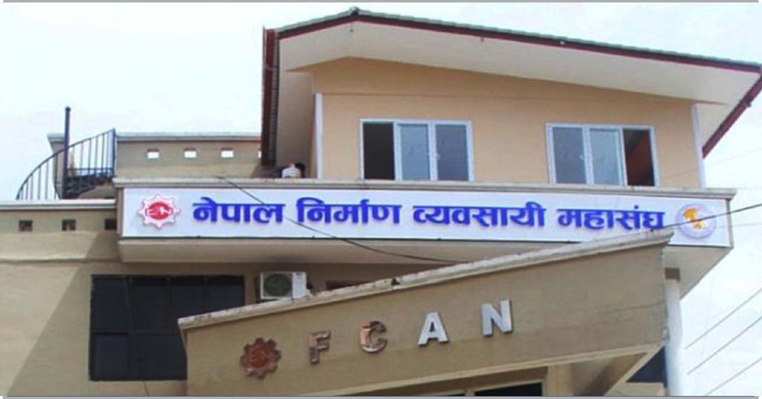 निर्माण व्यवसायी महासंघले माग्यो ठेक्का तोडिएका आयोजनाको विवरण