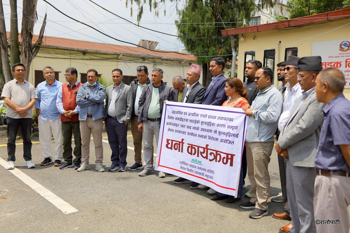 nirman byawasayi dharna (10)
