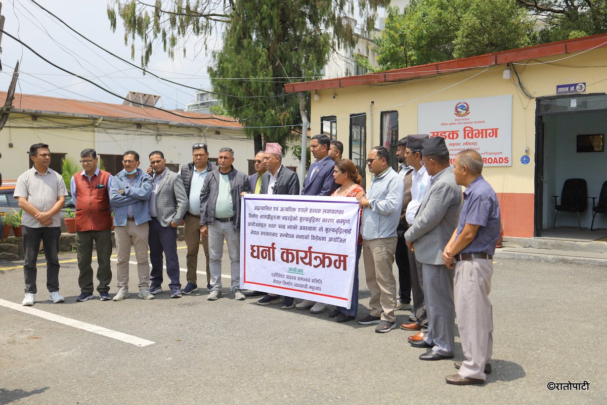 nirman byawasayi dharna (12)