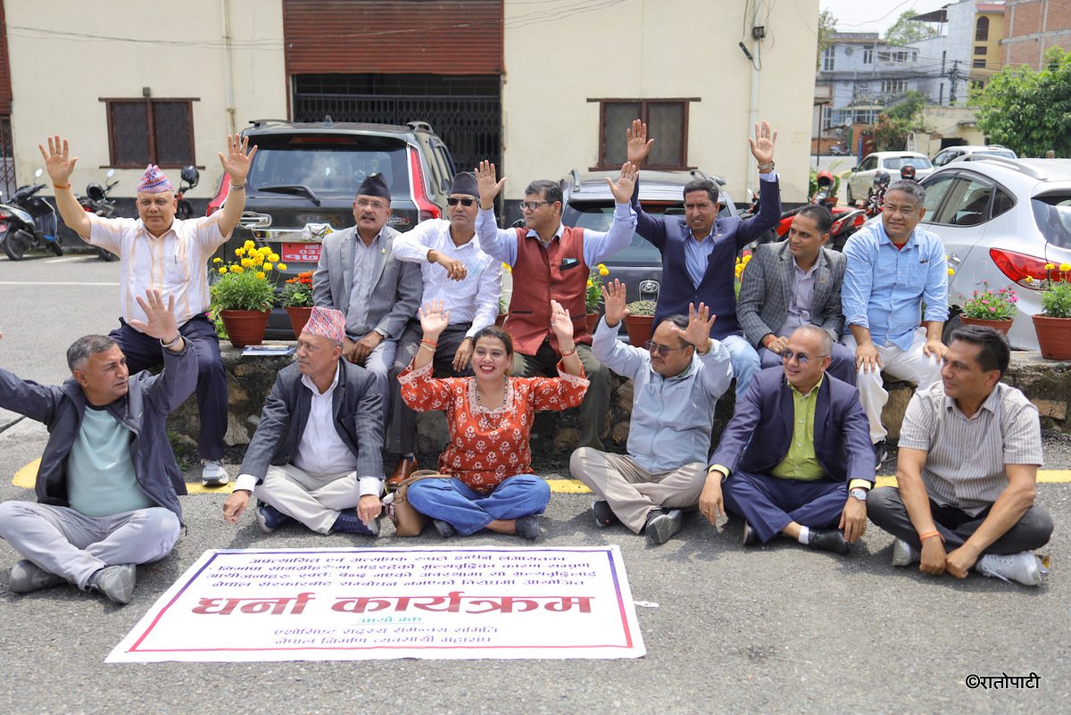 nirman byawasayi dharna (13)