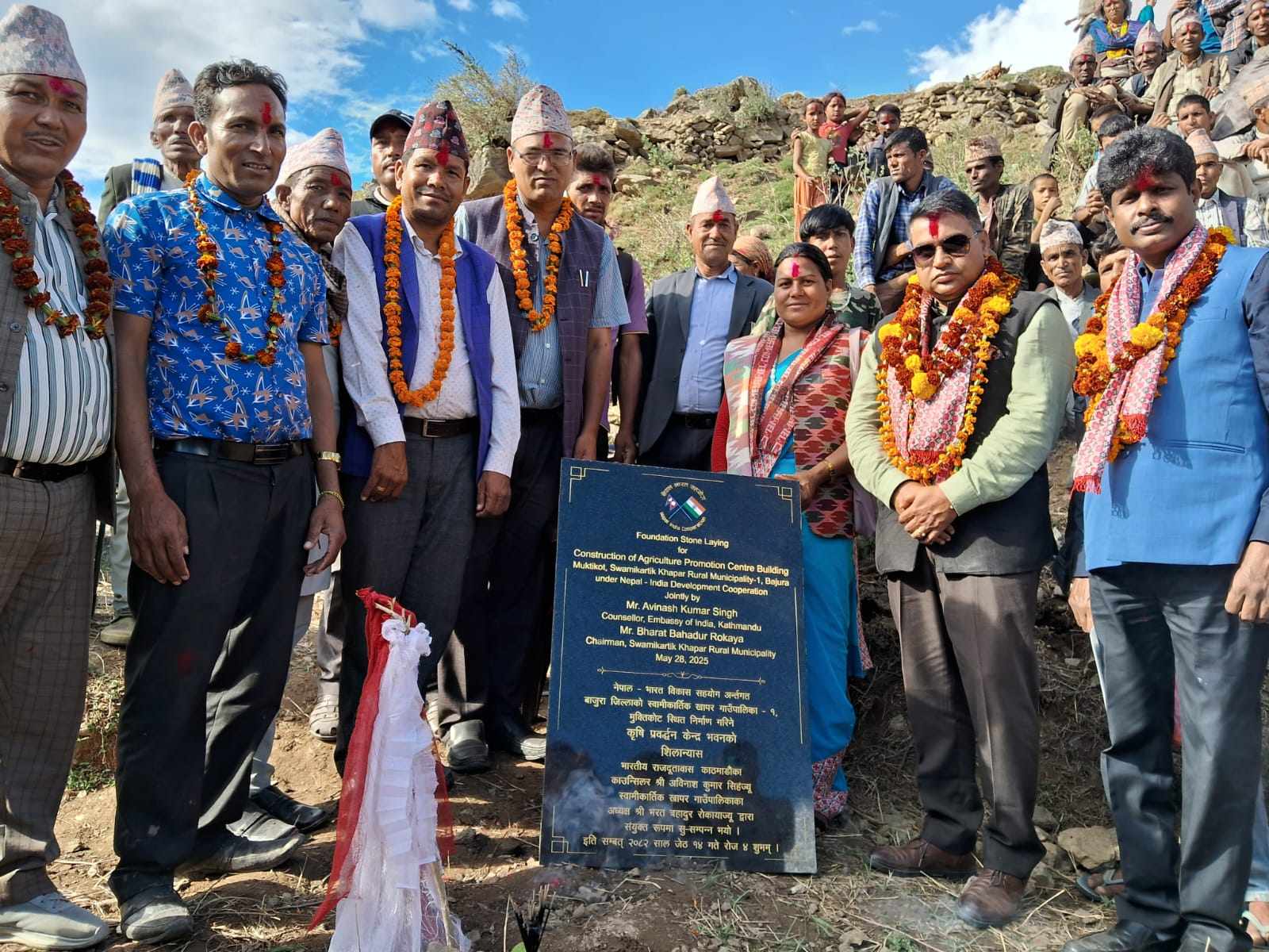 बाजुरामा भारत सरकारको सहयोगमा कृषि प्रवर्द्धन केन्द्रको भवन निर्माण सुरू