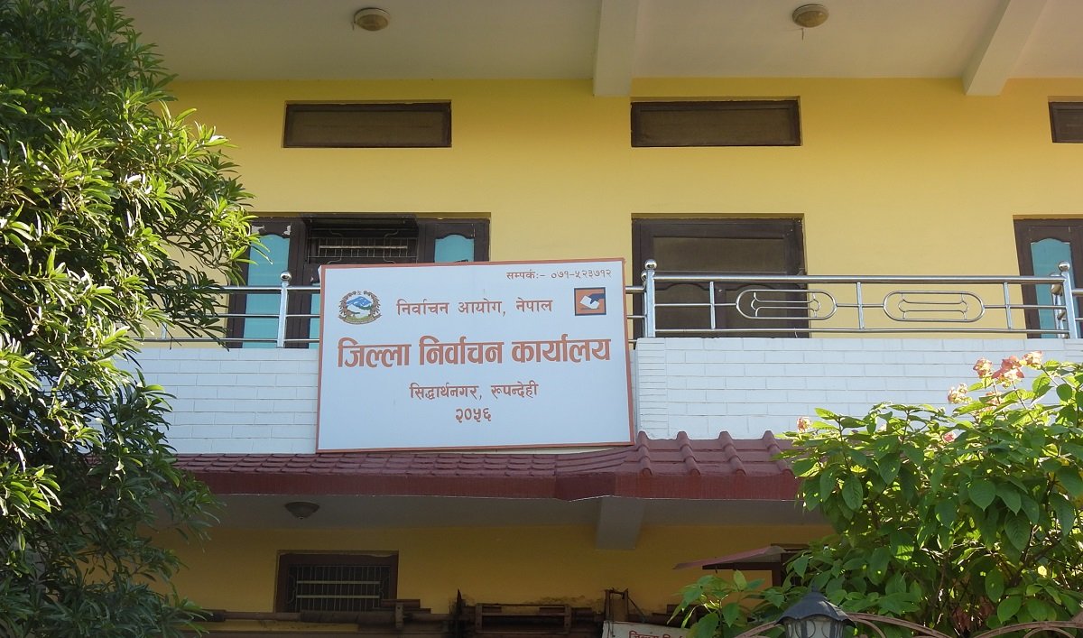 Rupandehi Election Monitoring Committee Issues Four-Point Code of Conduct for Free and Fair House of Representatives Polls