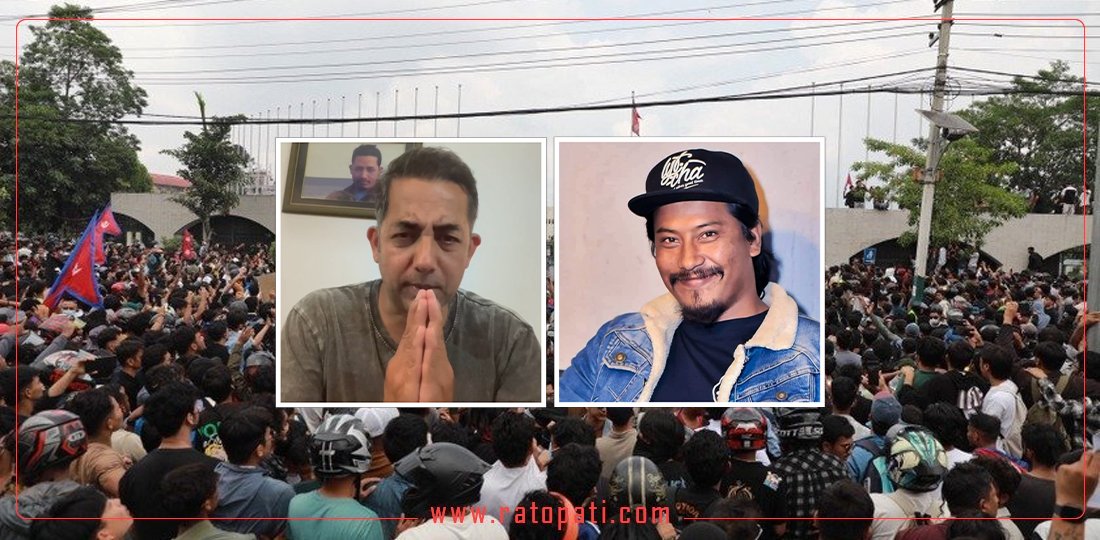   आयाेगकाे प्रतिवेदन : को–को कलाकार परे छानबिनको दायरामा ?
