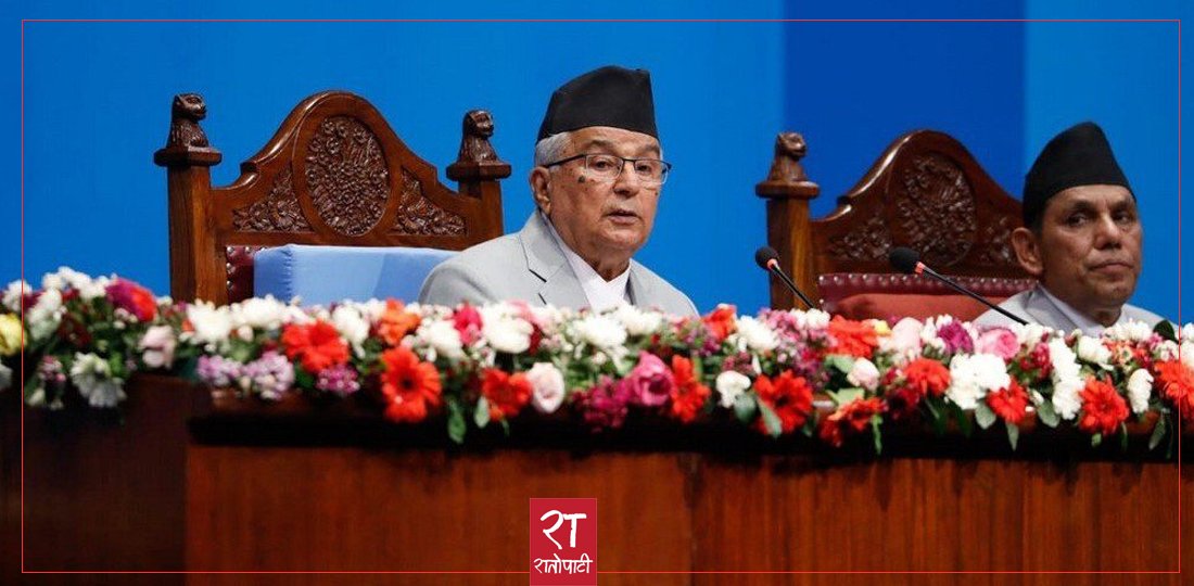 नीति तथा कार्यक्रम : निजी क्षेत्र प्रोत्साहन, जेन जी पुस्ता प्राथमिकता, कृषिमा आत्मनिर्भर बन्ने योजना
