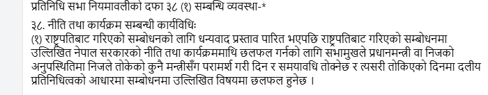niyamawoli