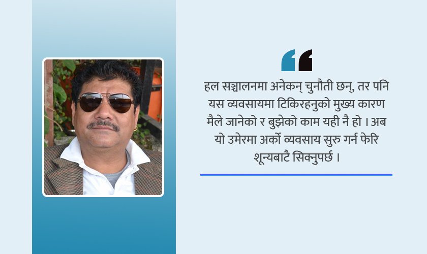 औद्योगिक घरानाहरूलाई फिल्म हलमा आकर्षित गराएर रोजगारी बढाउनुपर्छ