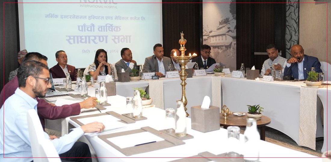   नर्भिकको पाँचौँ वार्षिक साधारण सभा सम्पन्न, साधारण शेयर निष्कासन प्रक्रिया सुरु गर्ने निर्णय