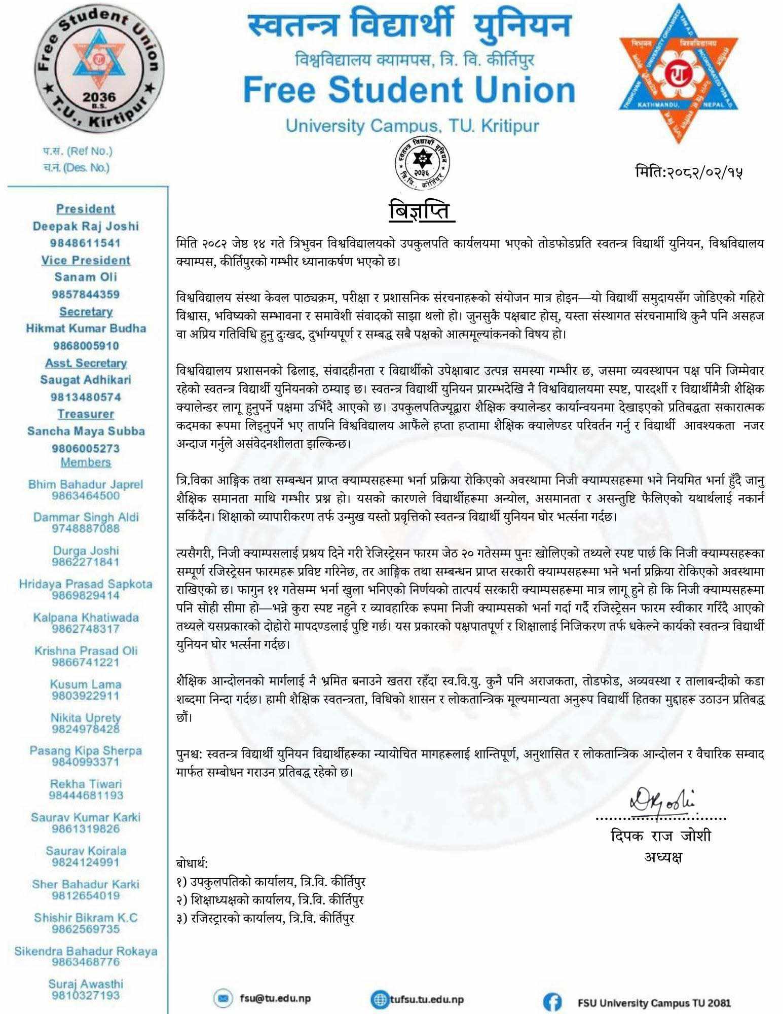 notice