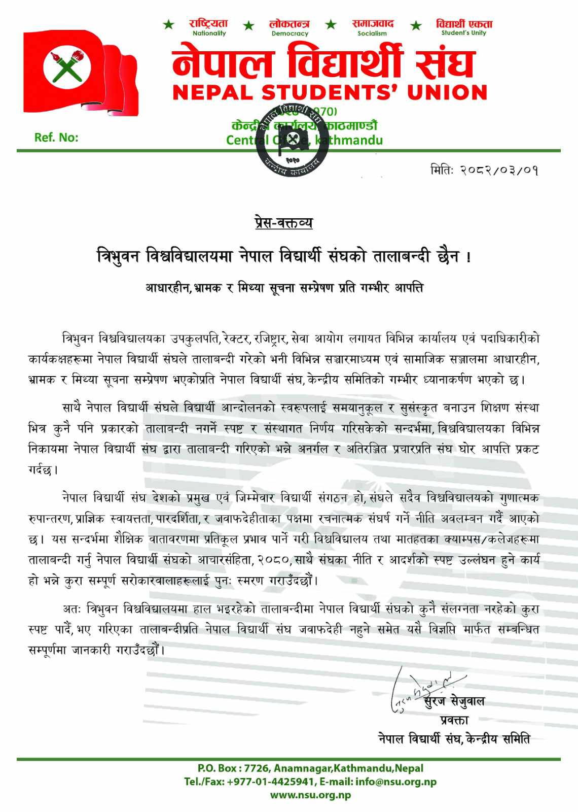notice