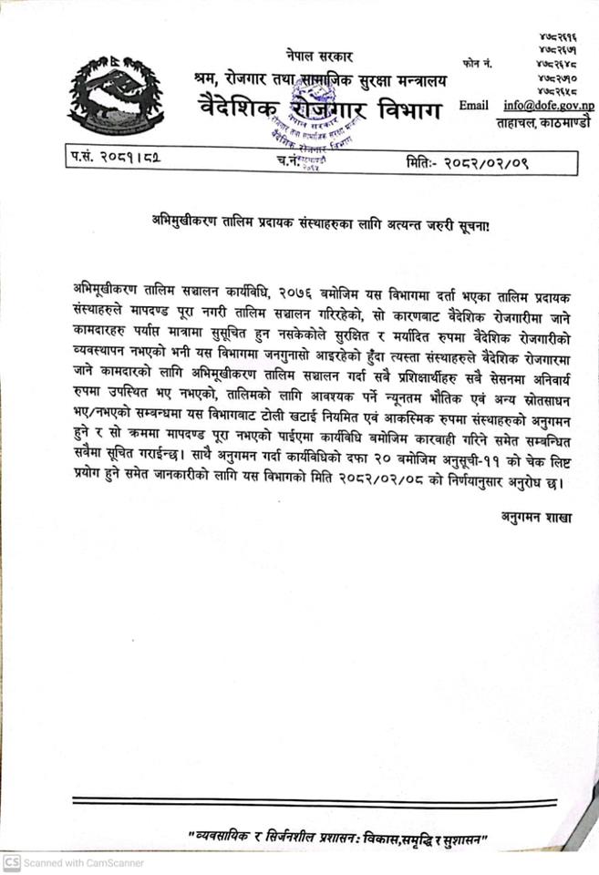 notice