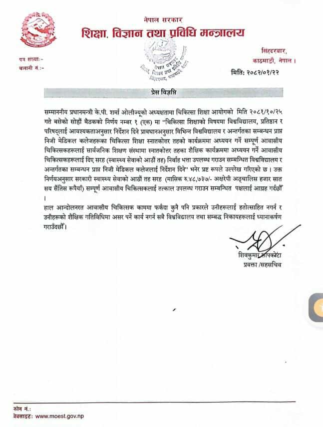 notice
