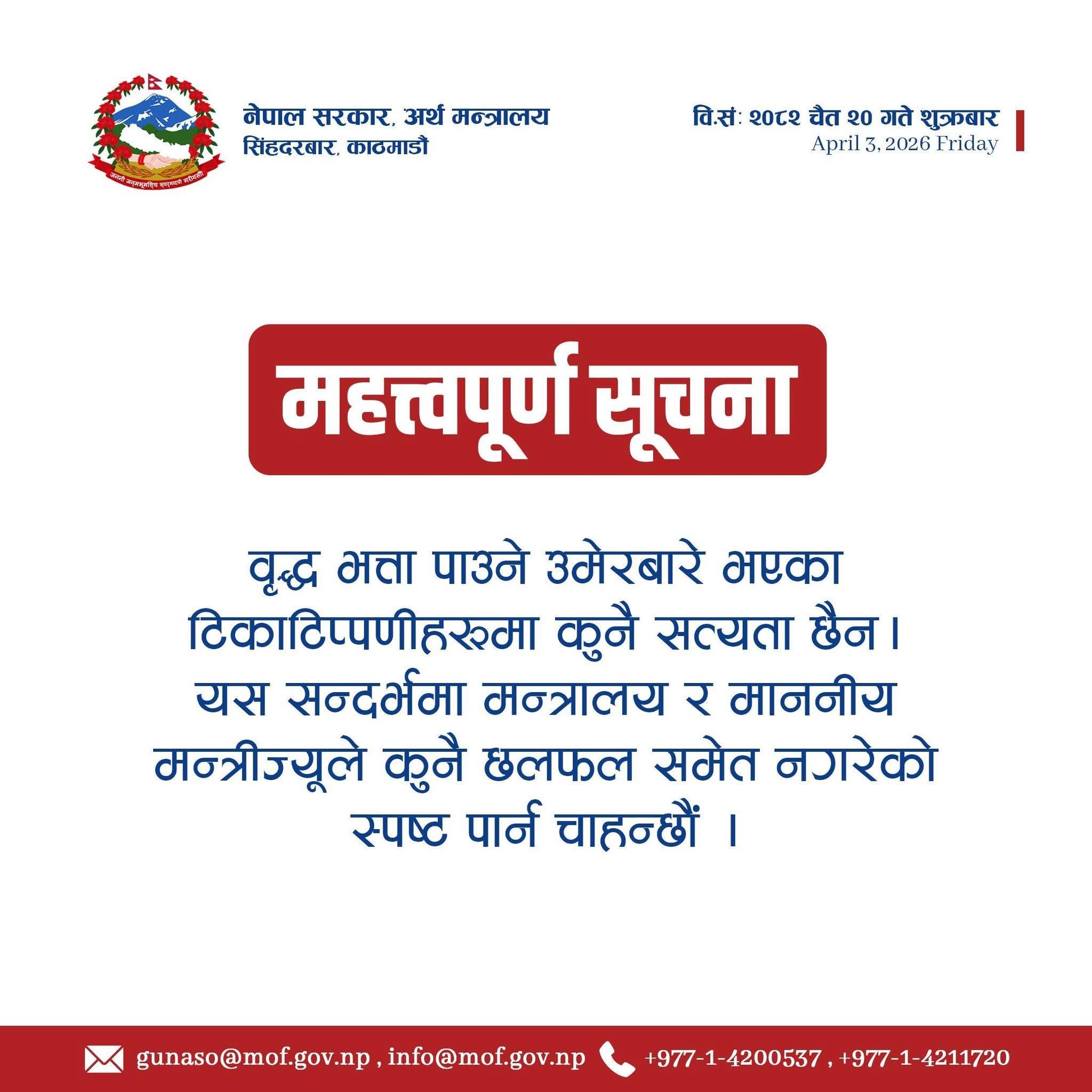 notice