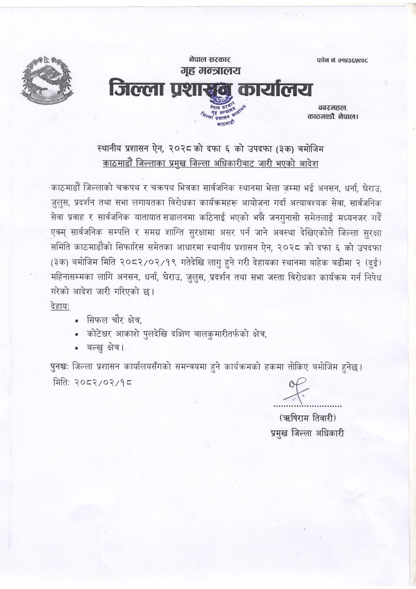 notice