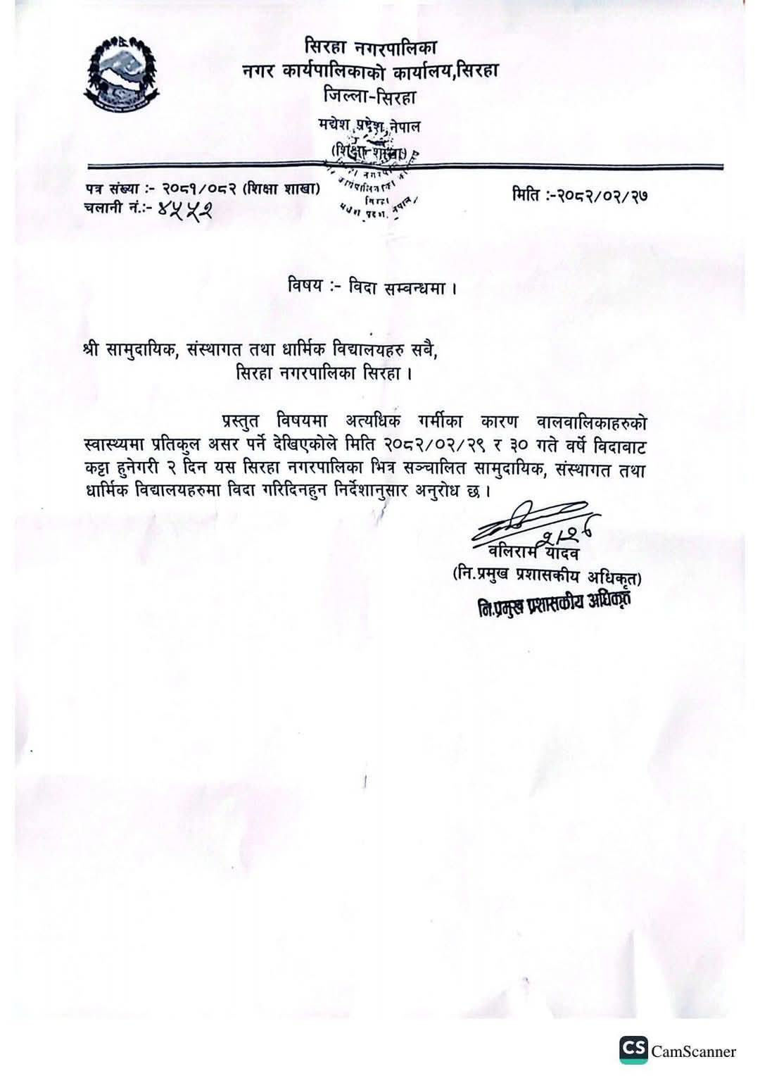 notice