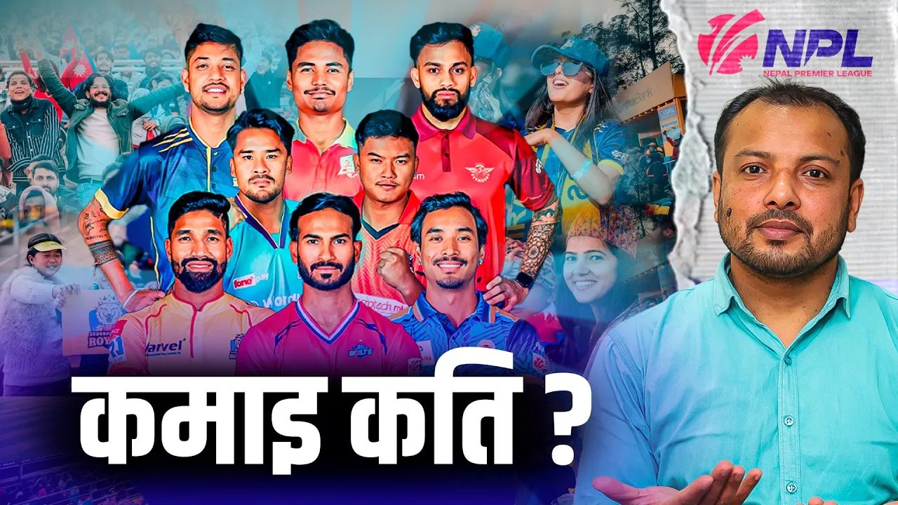 अर्थतन्त्रमा एनपीएलको योगदान कस्तो ? (भिडियो)