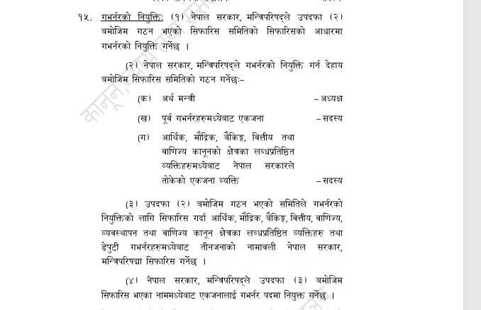 nrb_