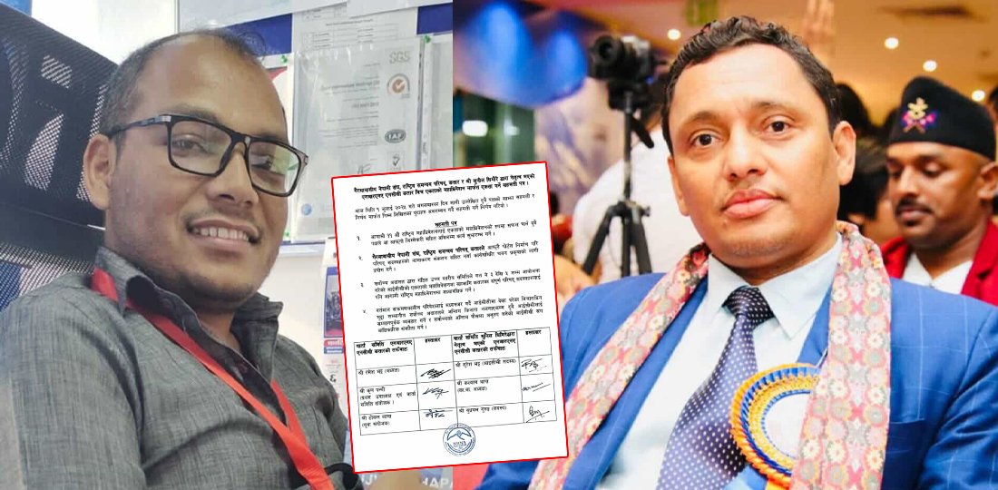   एनआरएनए कतारमा एकता कायम गर्न दुई पक्षबिच सहमति