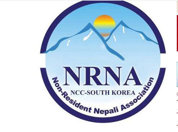 परराष्ट्रको निर्देशन विपरीत एनआरएनए कोरियामा गतिविधि, विवाद समाधान भएन