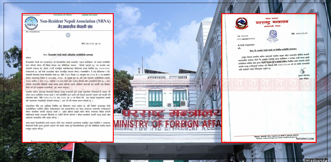   परराष्ट्रको पत्र ‘गैरकानुनी’ भन्दै कूटनीतिक नियोगहरूलाई अर्को पत्र
