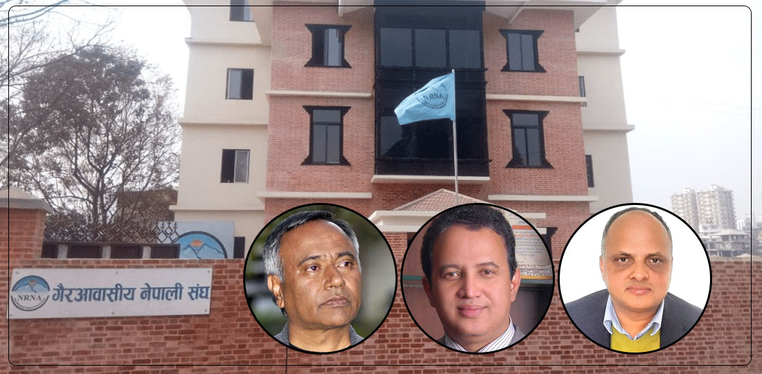 एनआरएन विवादमा पूर्वअध्यक्षहरू एकताको पक्षमा, के हुनसक्छ मिलनबिन्दु ?